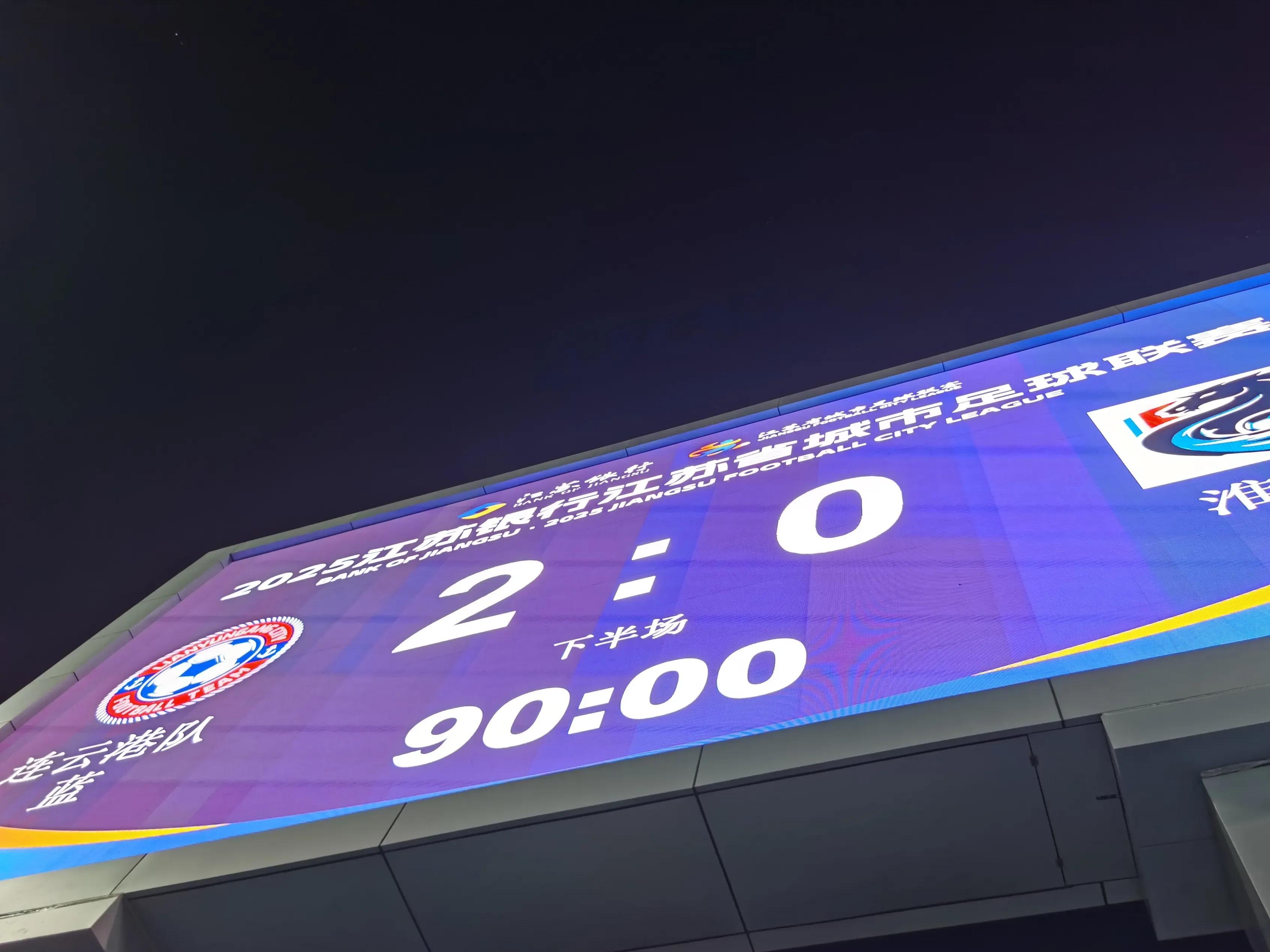 惊险刺激的比赛场面牢牢抓住球迷的心 惊险刺激的比赛场面牢牢抓住球迷的心