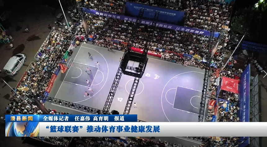 包含篮球联赛的未来发展前景展望的词条 包含篮球联赛的未来发展前景展望的词条