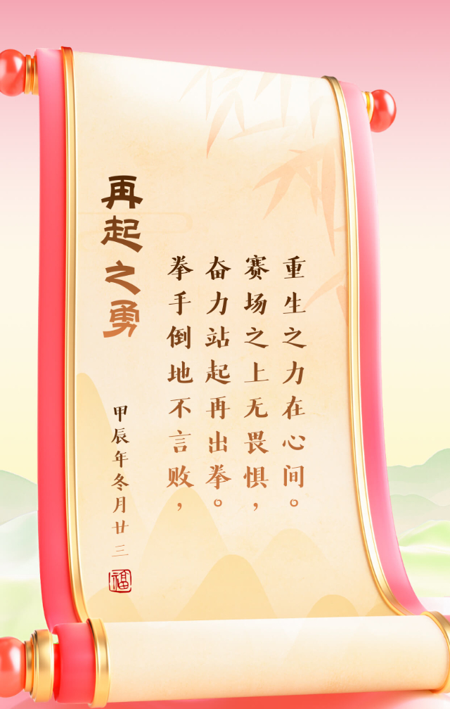 包含赢得掌声:赛场上最后的胜利者将收获无尽的掌声和赞美的词条 包含赢得掌声:赛场上最后的胜利者将收获无尽的掌声和赞美的词条